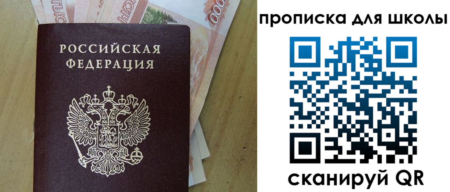 регистрация для дет. сада в Уржуме