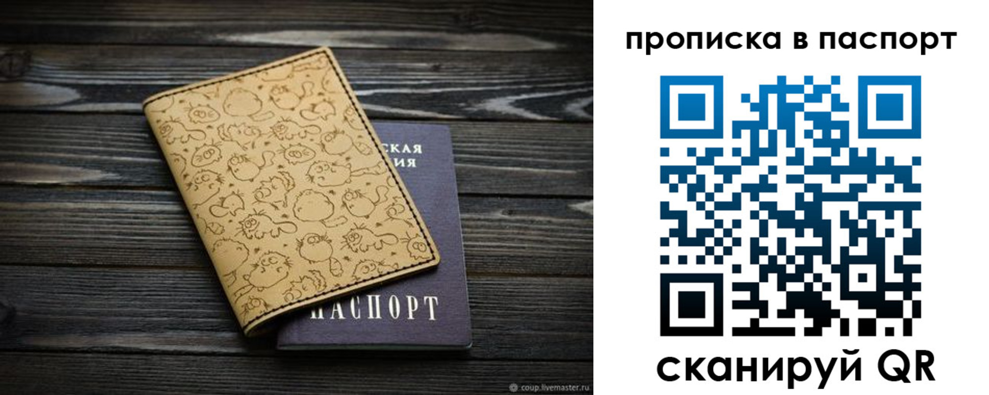 пропишу в квартире в Уржуме