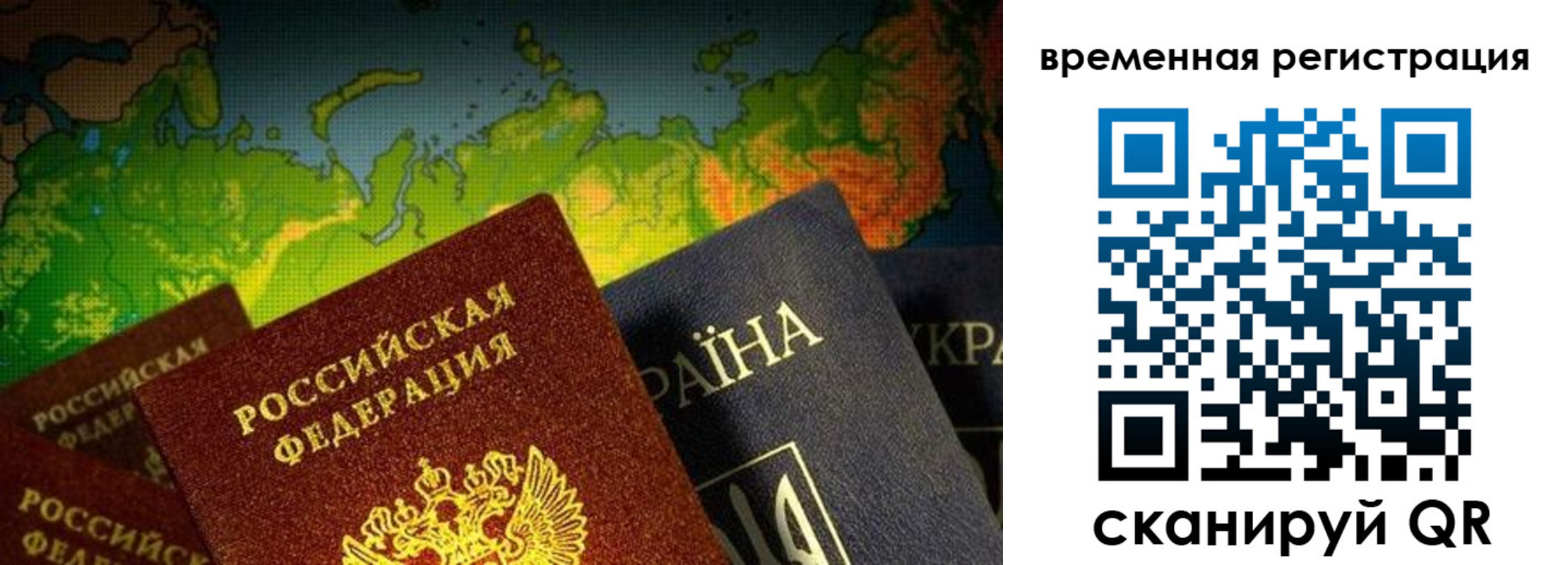прописка в Уржуме